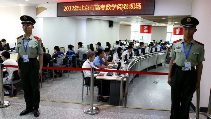 多地披露高考阅卷细节 有地区为数学题列10种