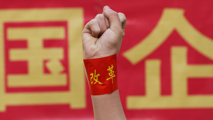 有的国企明明赚钱能力很强,为啥还要对其进行