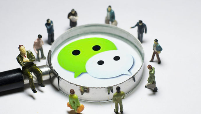 少数党员干部任性用微信:妄议中央 造谣传谣