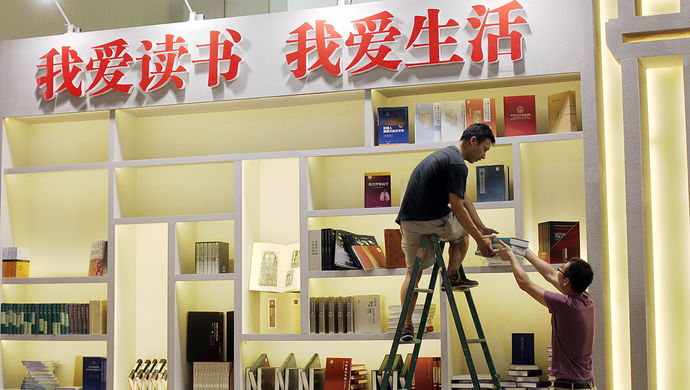 今年上海书展活动总量超过900场,哪些是你的菜