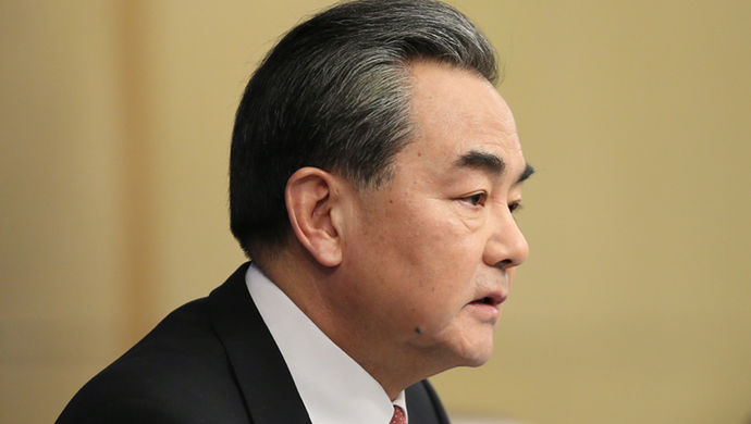 王毅批美日澳联合声明:有些国家不愿意看到南