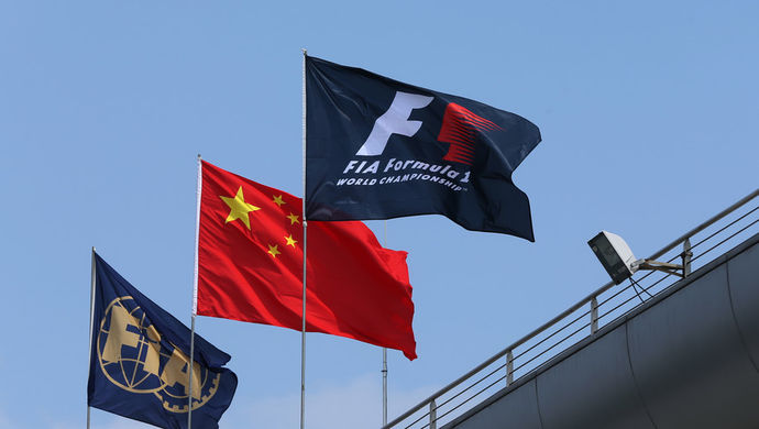 还是上海!官宣:F1中国大奖赛将在上海继续举办
