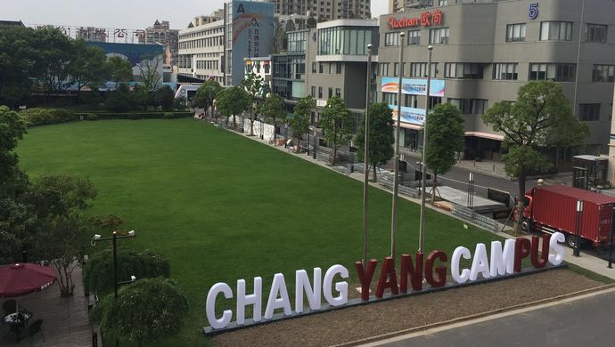 探秘 | 从百年纺纱厂到全国双创周主会场,长阳创谷如何“蜕变”?--上观