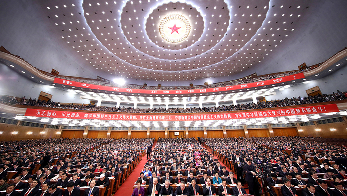 2018大事前瞻:国家机构换届，改革开放40周年