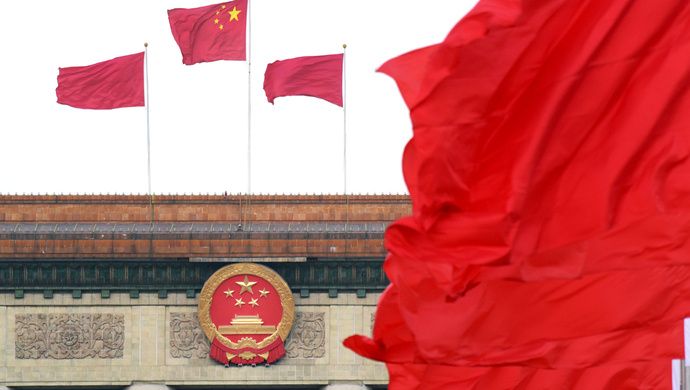 人民日报刊发宣言署名文章:艰苦奋斗再创业