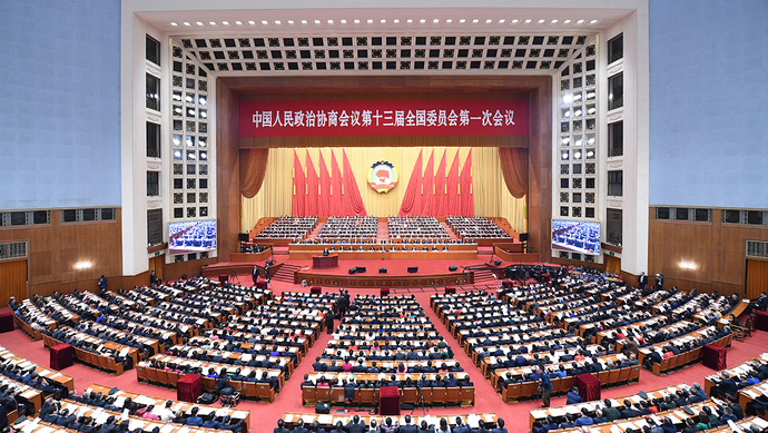 重磅!中国人民政治协商会议第十三届全国委员