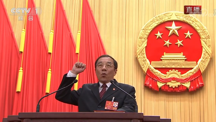 杨晓渡当选为中华人民共和国国家监察委员会主