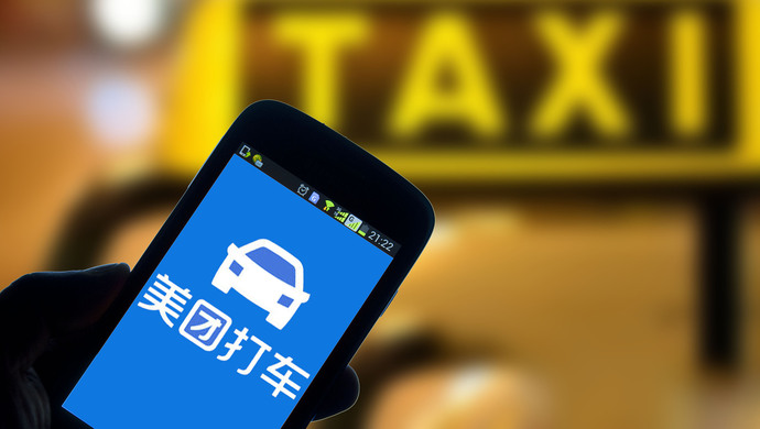 最新"美团打车"数据接入监管平台,上海执法部门继续整顿网约车市场
