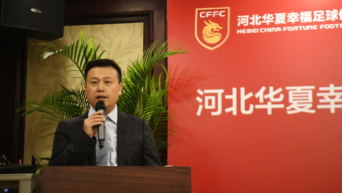 中超河北华夏幸福俱乐部总经理李君4日在北京公开现身