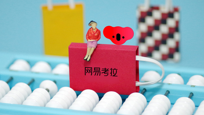 与雅诗兰黛旧案未了 网易考拉又陷加拿大鹅真