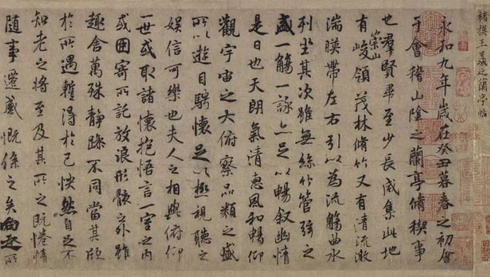 量子科技鉴定《兰亭序》"真迹"等扎堆出现,惊天发现还是闹着玩?