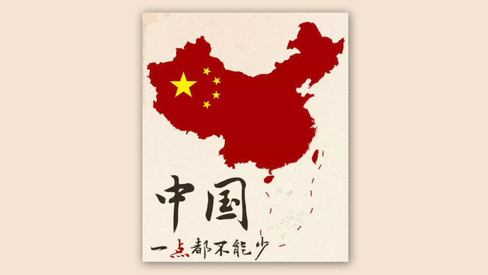 美国化妆品牌mac海报上中国地图没有台湾 网友怒:中国