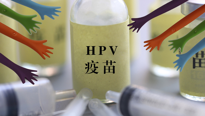 四价HPV疫苗第三针断货?上海正积极协调解决