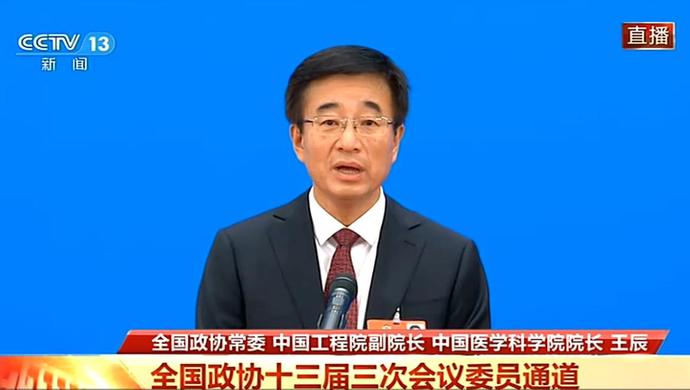 为何中国抗疫取得显著成效?全国政协委员王辰:文化,体制和国力的力量!