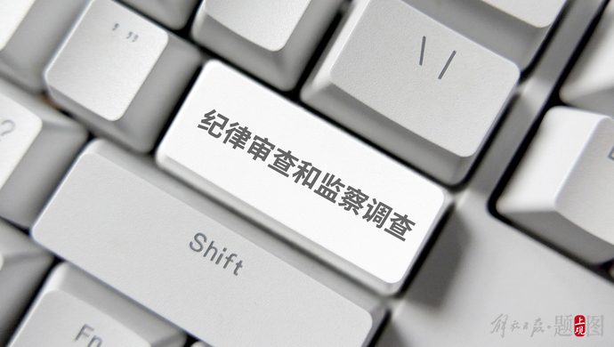 公开简历显示,范玉祥,男,汉族,1963年7月生,黑龙江佳舅斯人.