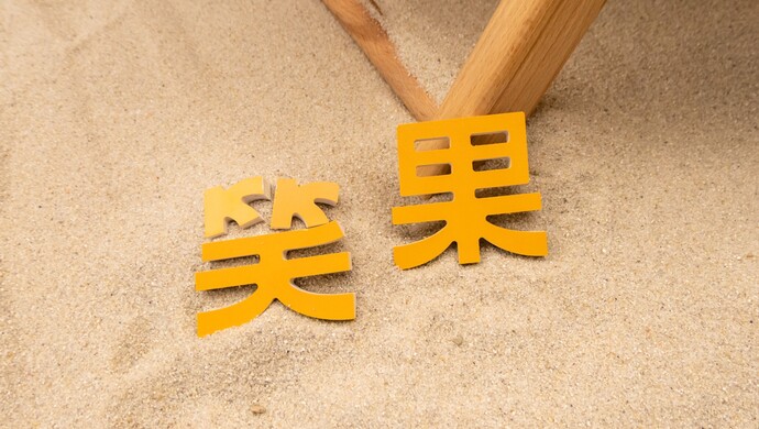 笑果文化,成为一名脱口秀编剧.