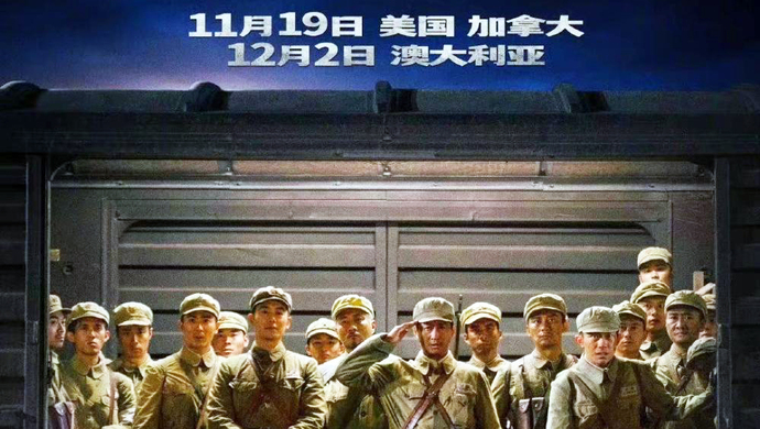 电影《长津湖》将于北美澳洲上映,英国确认引进