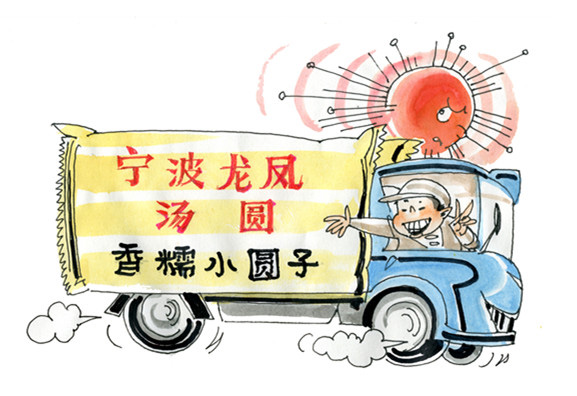 龙凤呈祥_龙凤食品 收入