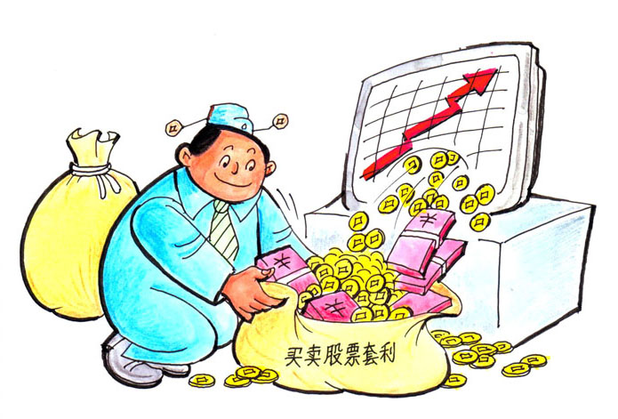 图说《中国共产党纪律处分条例》“负面清单”之十二