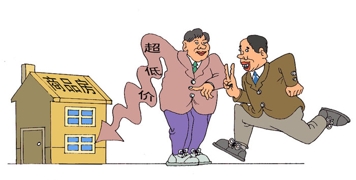图说《中国共产党纪律处分条例》“负面清单”之十二
