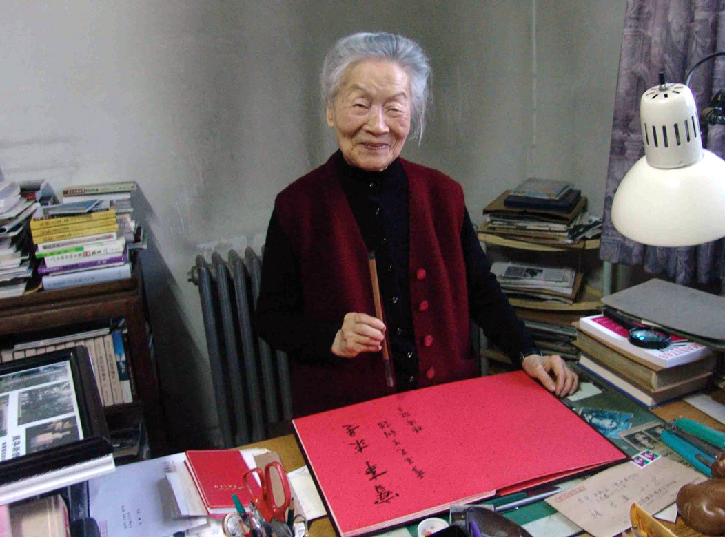  杨绛先生 走了,105岁的她再不能围着生命之火