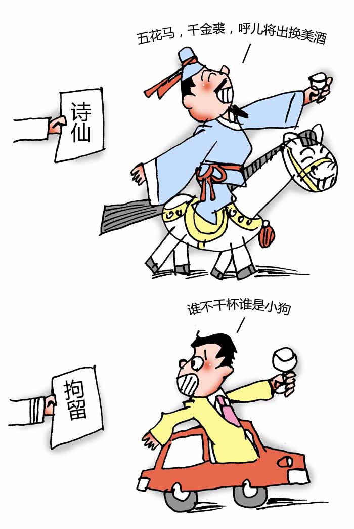 【麻栗子】生活趣味漫画