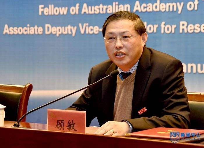 比尔·盖茨、上海人顾敏当选外籍院士的背后-