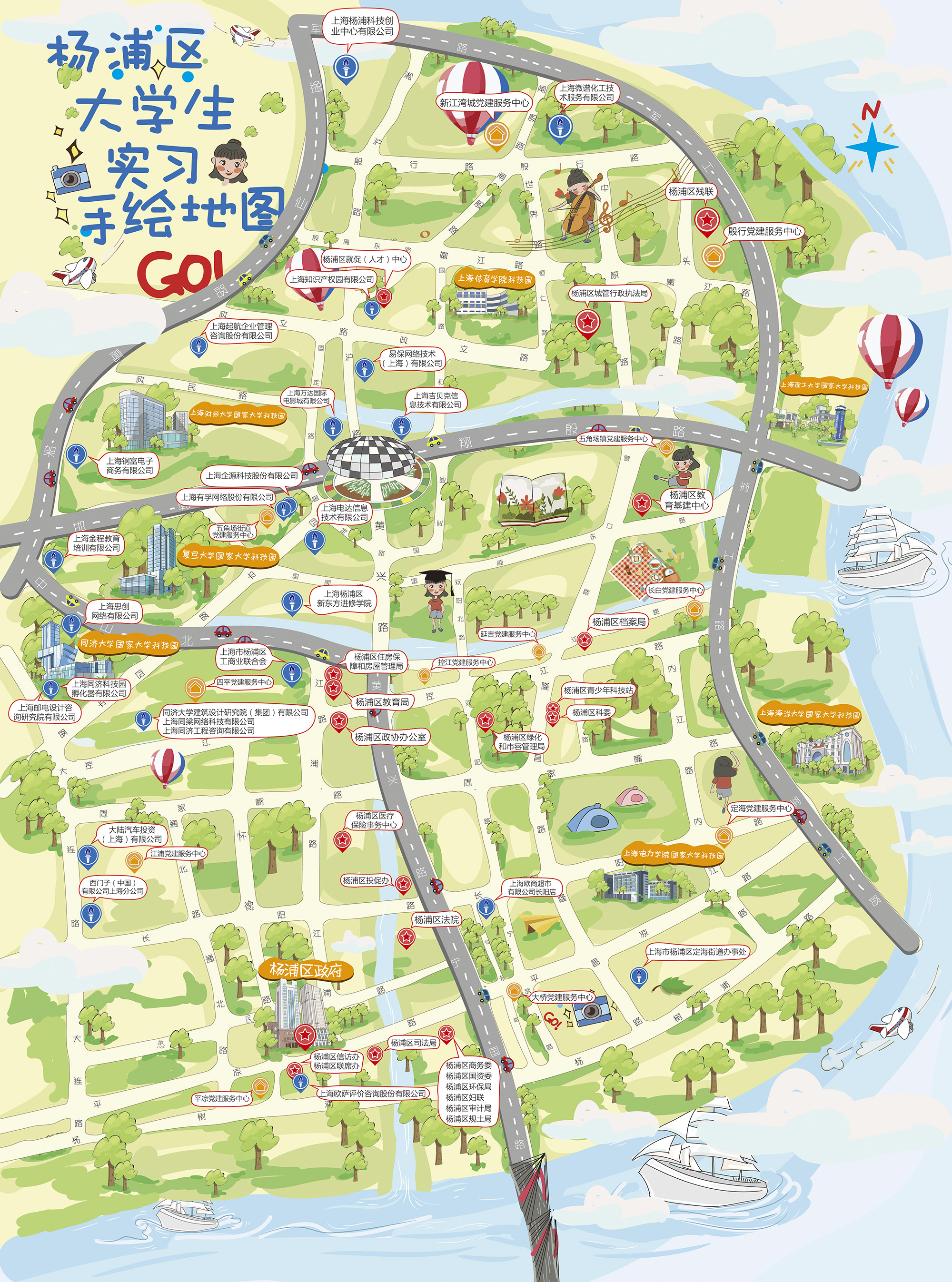 上海杨浦发布3000个大学生实习岗位,一张地图