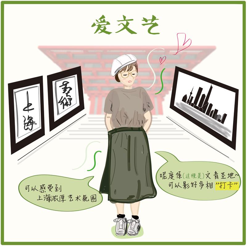 准!香港人来上海后都会做这六件事--上观