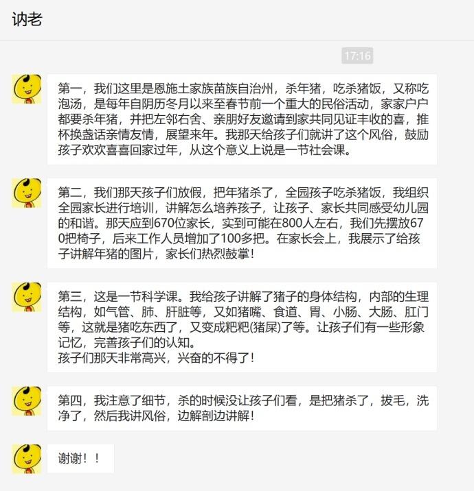 湖北人口知乎_湖北大学知行学院(2)