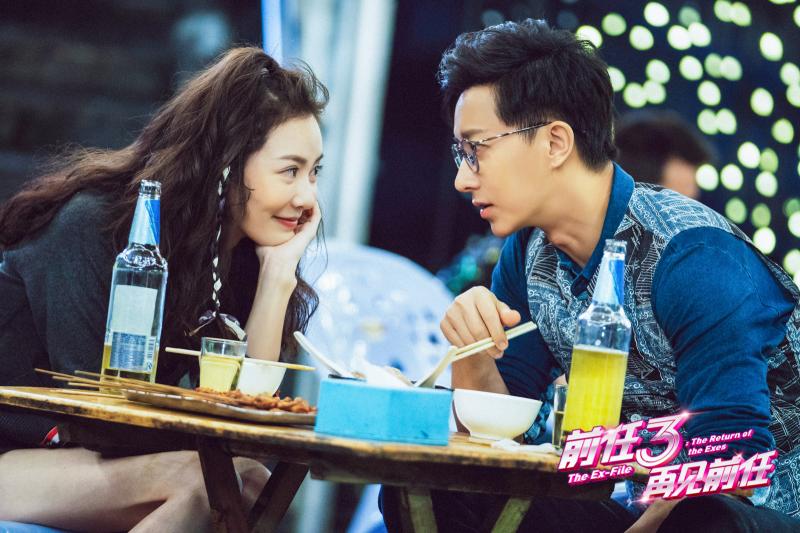 热评|《前任3:再见前任》:票房向左走,口碑向右