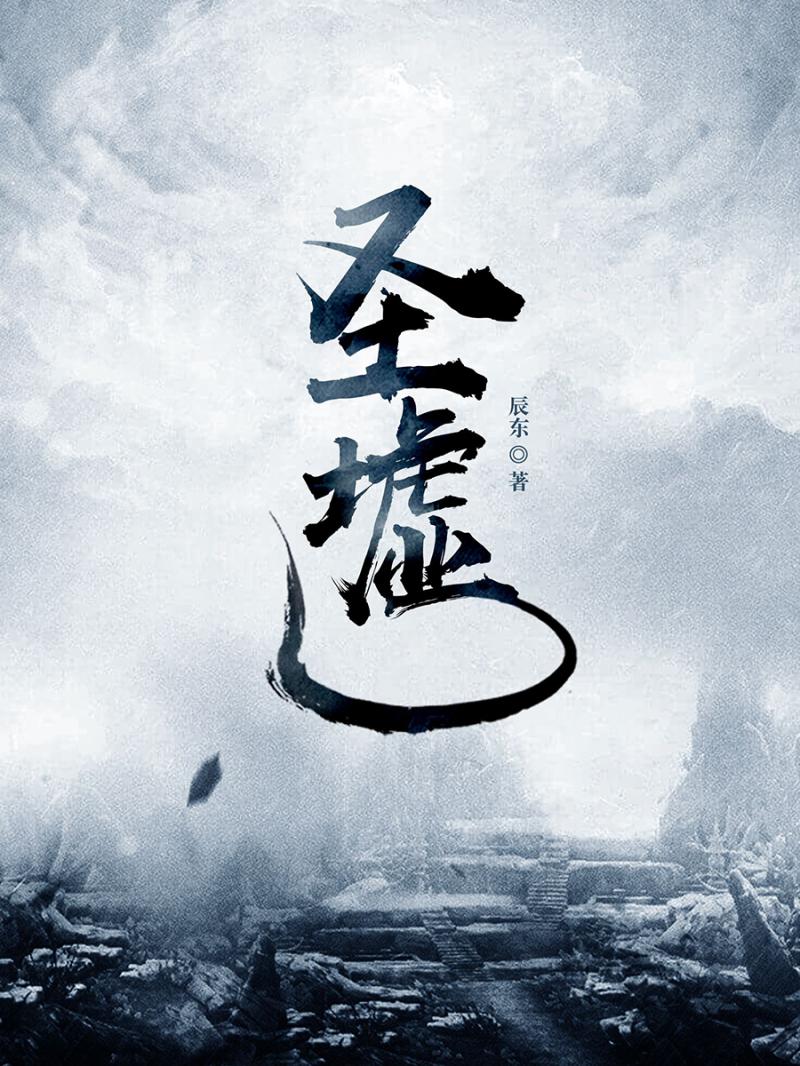 年度十大"网文ip"发布,万亿网文市场的未来在哪里?
