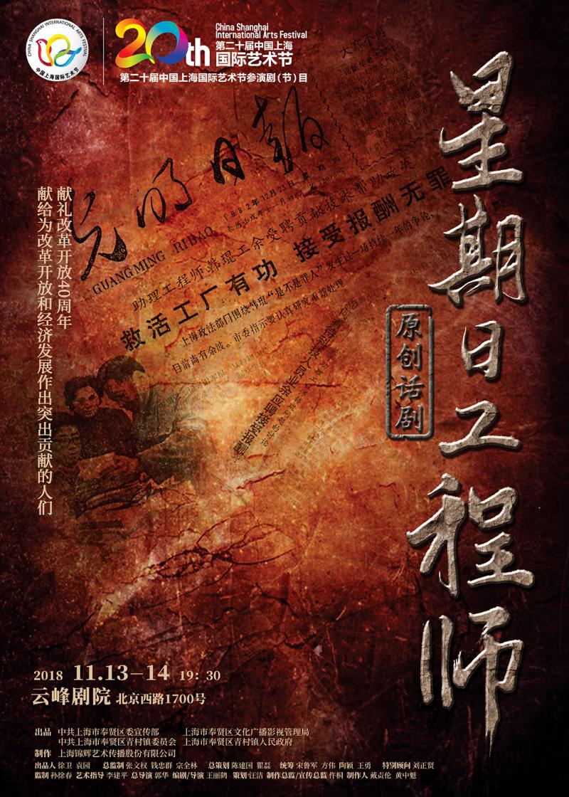 深入交流后,王丽鹤突然发现,自己和刘正贤,韩琨距离很近,"刘正贤当年