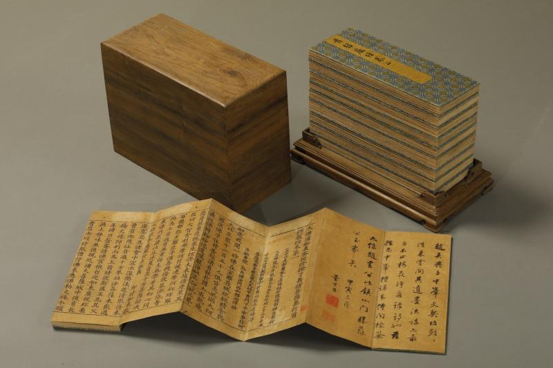经折装,清翁同龢重装本.