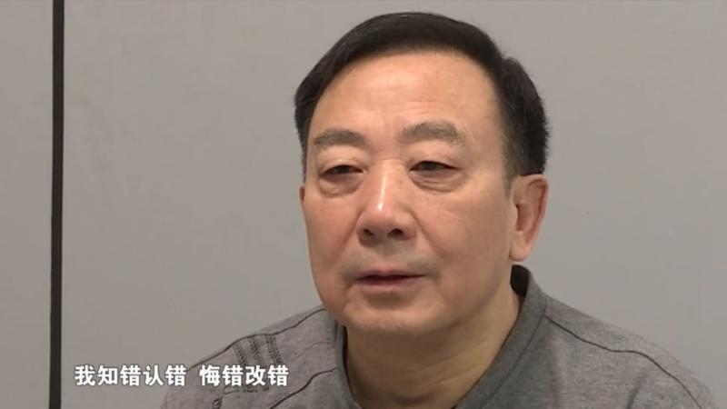 蒲波被"双开"现场:我知错认错悔错改错,也将以凤凰涅盘的勇气去改过自