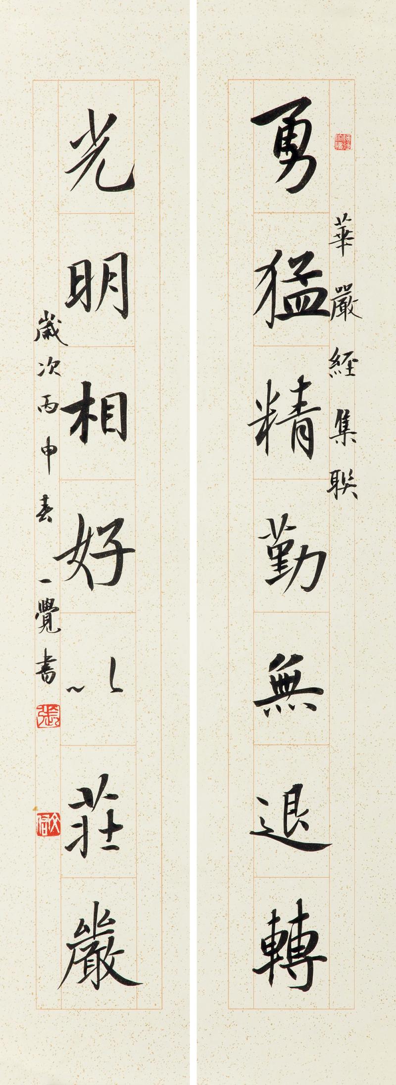 张文佑作品