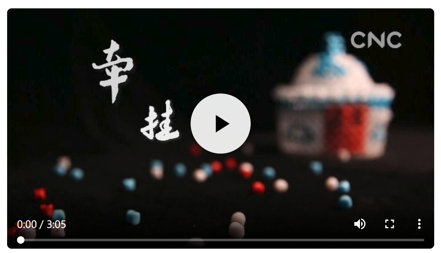 牵挂[微视频]是什么 关于牵挂[微视频]的详细介绍