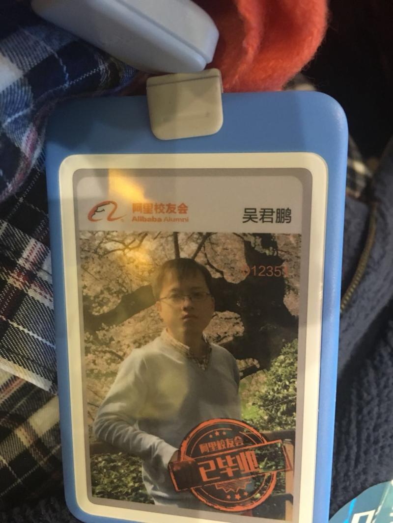 马云的门徒们丨电商网红雪梨们的背后,有一批阿里"