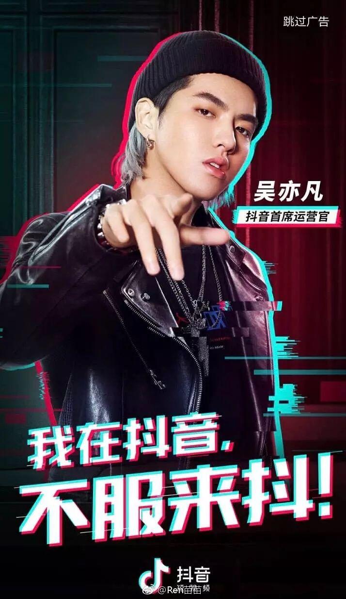 观察丨日均播放量10亿!潮?酷?有趣?看抖音时