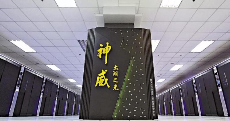 "神威·太湖之光"超级计算机,彰显中国速度