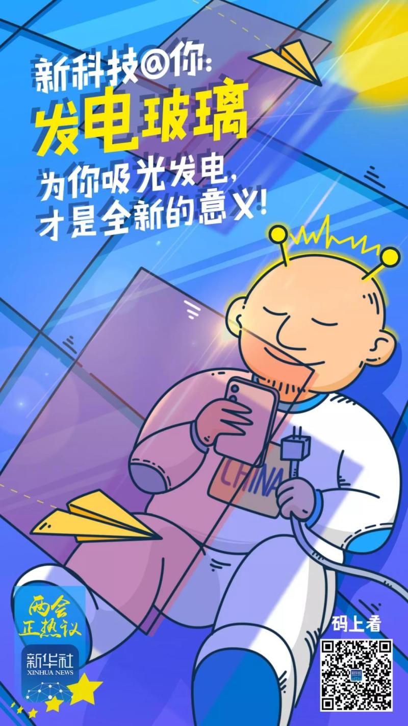 未来“医、时、