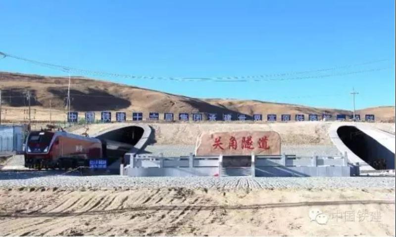 新关角隧道青藏铁路西格二线