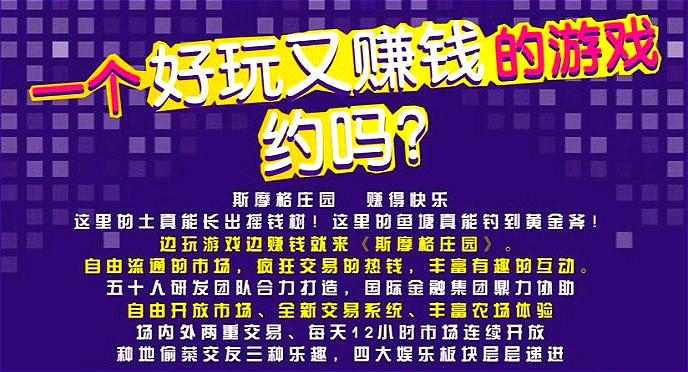 这款手机游戏竟然按输赢抽手续费,还能提现人