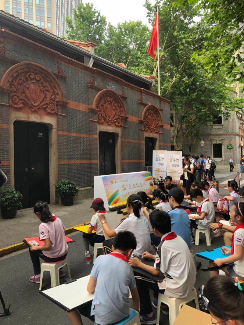 这项手绘大赛等你来投稿,优秀作品将在中共一大会址展示