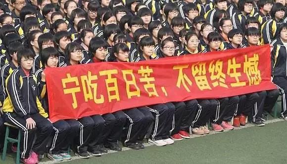 衡水中学过清华北大自主招生人数全国第一,面对质疑家长们说:避不开