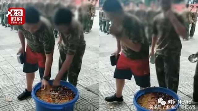 陕西中学生军训被强迫排队吃泔水？教体局：正调查