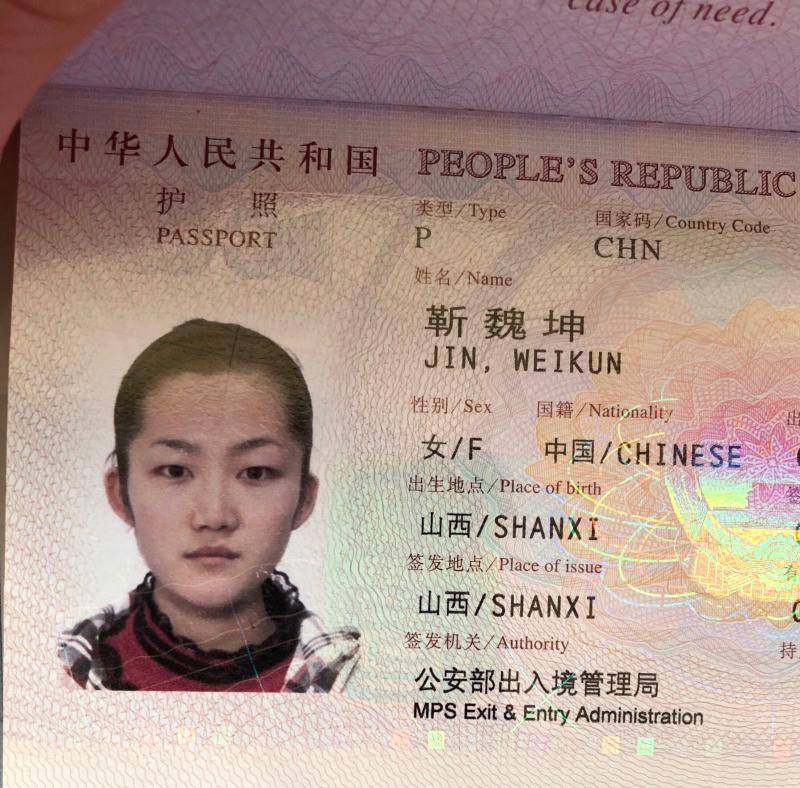 2014年赴韩国参加整形节目前,靳魏坤为办理护照拍摄的证件照.