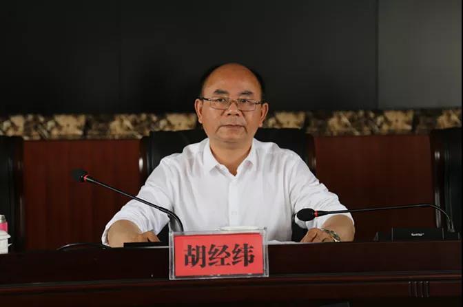 据微信公号"沅江风纪"披露,2010年 胡经纬担任沅江市水利局党组书记