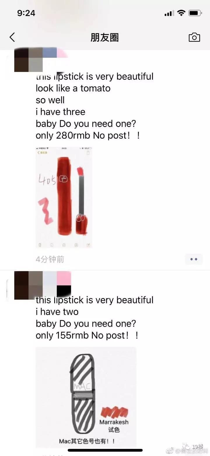 快告诉朋友圈的"灵魂画手"神文案 别白忙活了!