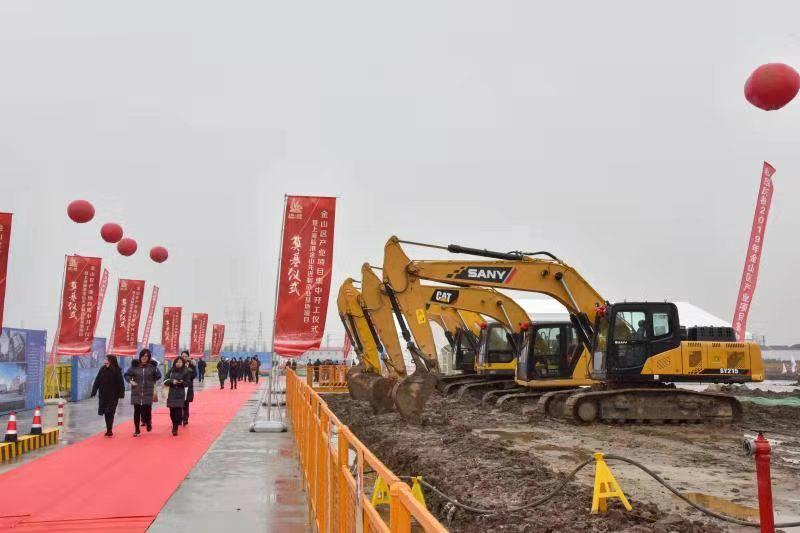 上海金山13个新兴产业项目集中开工“金”牌店小二助推金山经济跑出“加速度”